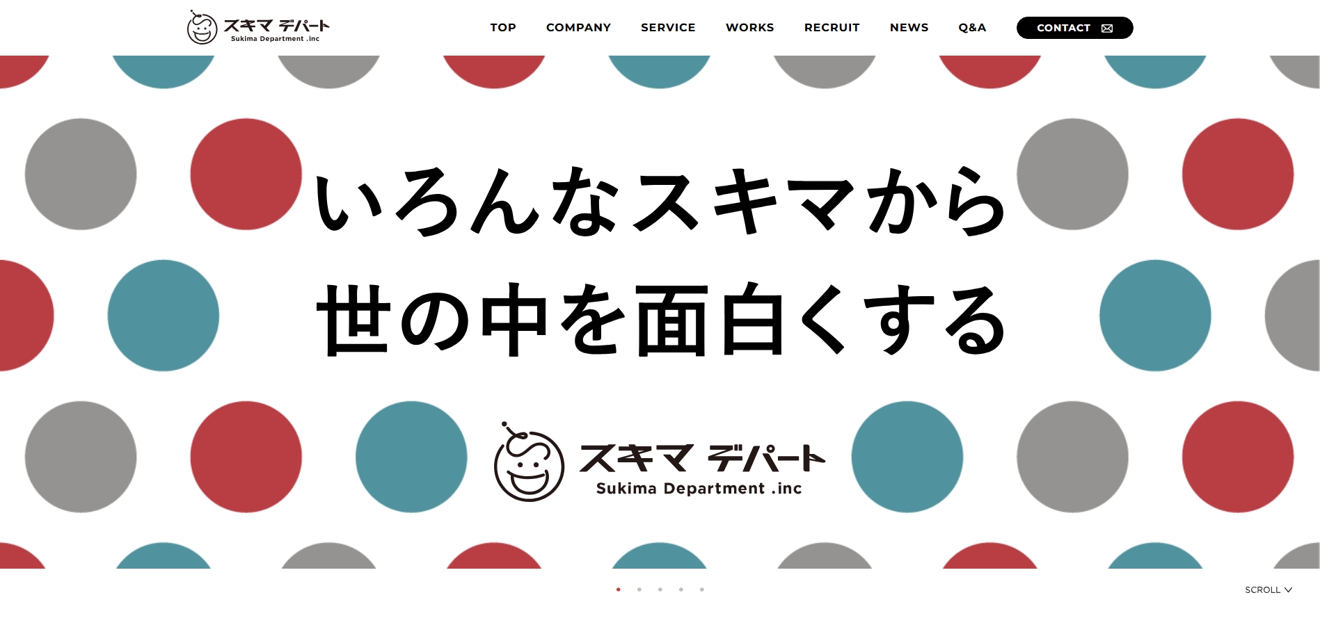 スキマデパート公式サイト