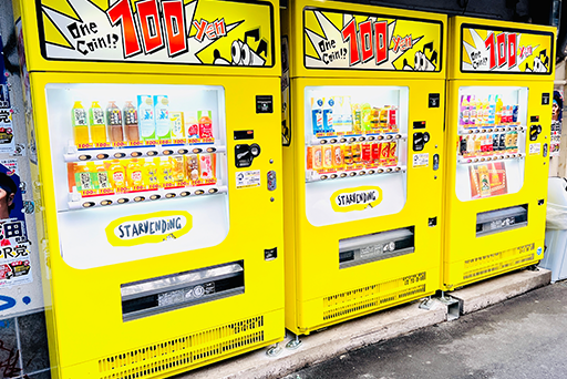 スターベンディング公式サイト