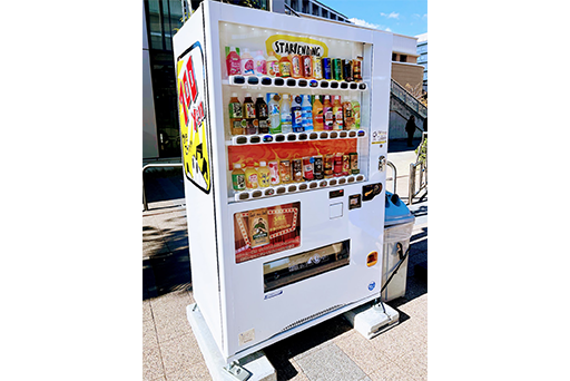 スターベンディング公式サイト