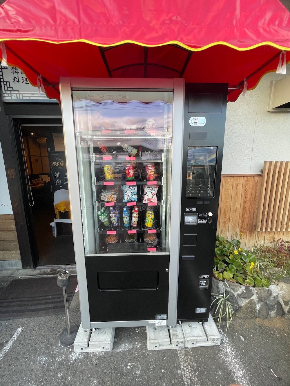 和光産業公式サイト