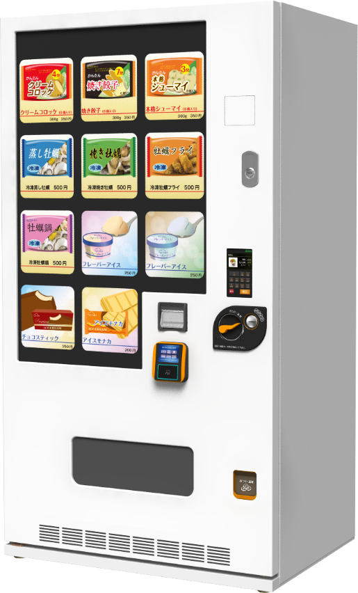 和光産業公式サイト